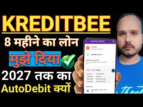 Kreditbee Instant Personal Loan Rs,34500 Loan 8 Month के लिए मिला लेकिन 2027 का Autopay क्यों करवाया