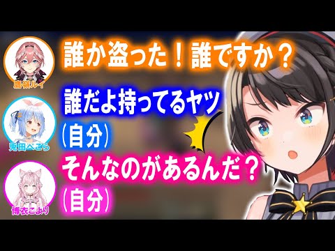 ねこねこあいらんどで命の軽さを知る大空スバル【ホロライブ切り抜き/兎田ぺこら/博衣こより/鷹嶺ルイ】