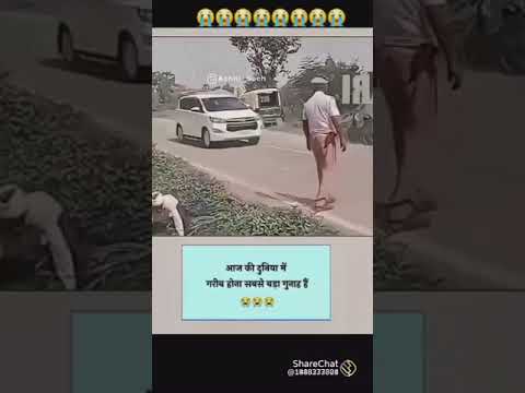 Ye sa mat kiya karo yar 🙏🙏🥹 #shortsviral #trendingshorts #yutubeshorts #funnyvideo #viralshort 🙏