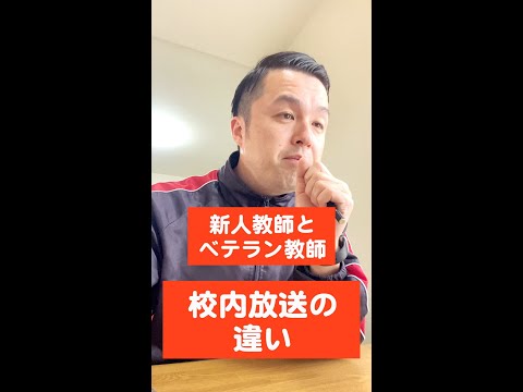 これ絶対40代の体育教師やわw