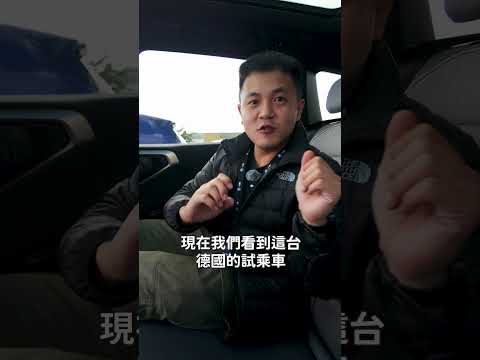 BMW大改款X3連後座科技性也進步很多！｜8891汽車