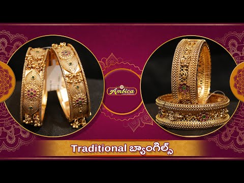 Traditional Bangles Collection | 1Gram Gold Jewellery | Ambica Fashion Jewellery