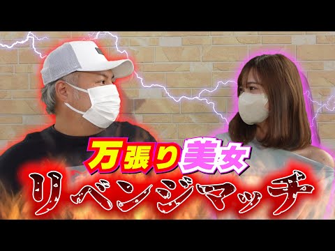 【競艇・ボートレース】女性競艇YouTuberがエスロク潰しにきたので返り討ちにあわせます！