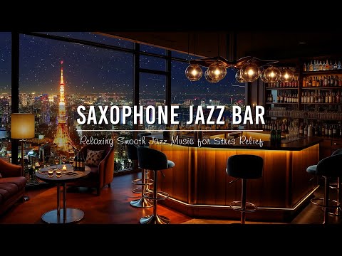 Saxophone Jazz Bar ~ Relaxing Smooth Jazz Music ~ Soft Background Music in Cozy Bar Ambience