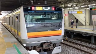 JR南武線E233系8000番台入線.通過.発車する列車。