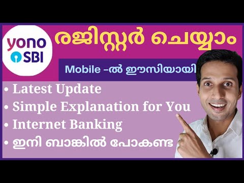 How to use sbi yono app | Yono SBI App Registration | Malayalam