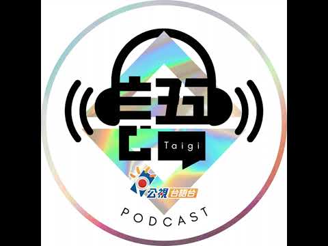 S4EP21-有聲音的批信2025新年願望