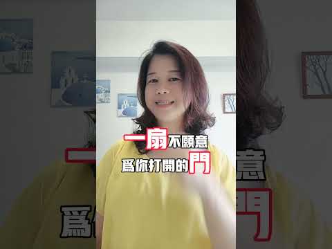 總有一天你會明白答非所問，就是回答敬而遠之，就是不喜歡沉默不語，就是拒絕#價值 #思惟 #自媒體 #賺錢#女性成長  #正能量 #身心靈 　#寶媽創業  #斜槓 #收入