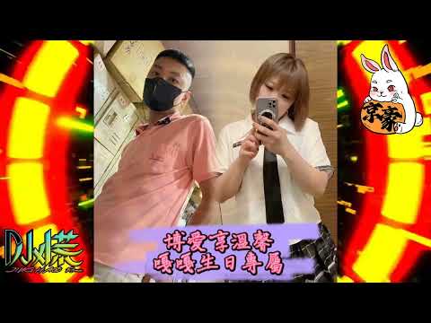 Dj小慌-後繼者「好像後來我們都離開 各自生活在喧囂未來」(Remix)