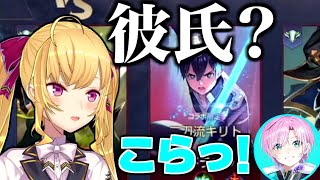 キリトに気付いてしまった鷹宮リオン【にじさんじ切り抜き/鷹宮リオン/本間ひまわり/長尾景/伏見ガク/夕陽リリ】