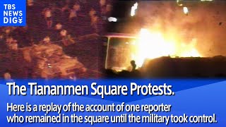 【Archive】The Tiananmen Square Protests. | TBS NEWS DIG