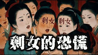 30岁以后的单身女性，为什么越优秀越焦虑？#wealth#fortune#rich#money#强者思维#人性#自我提升