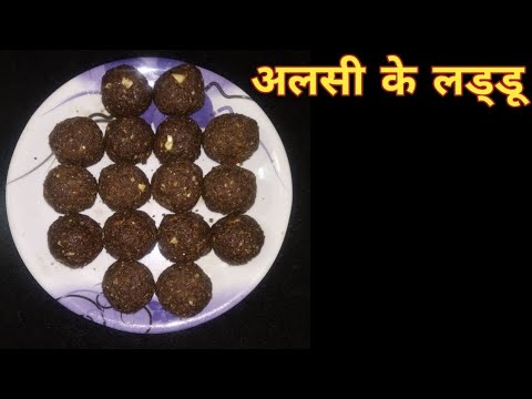 #flaxseedladdu #laddu #shorts #ytshorts #shortsfeed #priyankakevyanjan