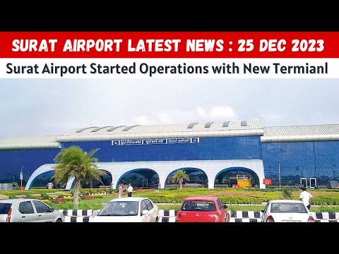 Surat Airport Latest News | Domestic flight operations at Surat Airport inaugurated terminal begins