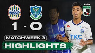 Montedio Yamagata 1-0 Tochigi SC | Matchweek 2 | 2020 | J2 League