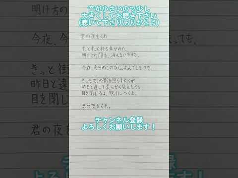 【アカペラで歌ってみた】君の夜をくれ【練習#153】#アカペラ #歌ってみた #君の夜をくれ #推し不在 #推し不在おいで