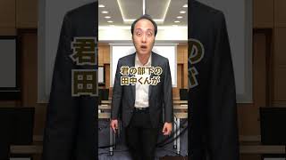 【直さなきゃヤバい】すぐキレる人の末路 #shorts #東京ウーバーズ #tiktok #あるある #末路 #短気 #大学生 #社会人 #ブチギレ #怒り #ヤバい性格 #アンガーマネジメント