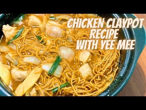 CHICKEN CLAYPOT RECIPE | CHICKEN CLAYPOT RECIPE CHINESE | CLAYPOT CHICKEN RECIPE | 鸡煲火锅做法 | 鸡煲之家