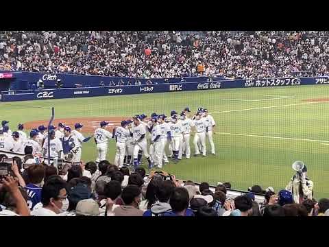 2022/04/24 ドラゴンズ 7-6 ジャイアンツ 勝利の瞬間 ＠バンテリンドーム