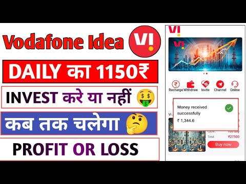 VI New Earning App | Vi App Real Or Fake  | Vi App Se Paise Kaise Kamaye