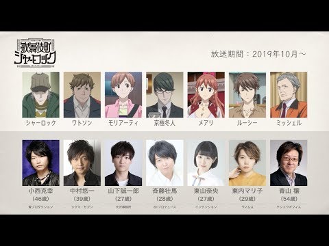 2019秋アニメの声優さんたちは、こんな顔！Vol.1