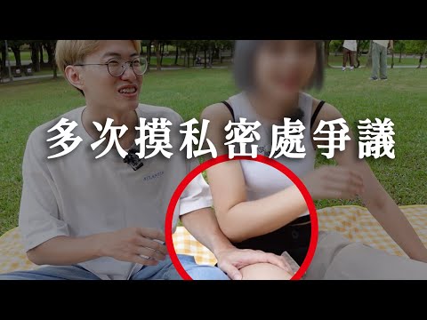 【愛情的選擇EP2】男主角鏡頭前後形象判若兩人？約會後被控訴肢體接觸過多！