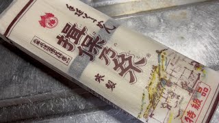 【特級品】手延そうめん揖保乃糸