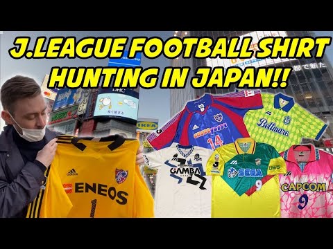 Classic J League Football Shirt Hunting in Tokyo!