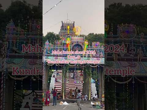 குன்றத்தூர் முருகன் கோவில் | Kundrathur Murugar Temple #spritual #divinepositivity