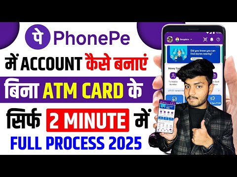 Phone Pe Account Kaise Banaye | How To Create Phonepe Account | Phone Pay Par Account Kaise Banaye