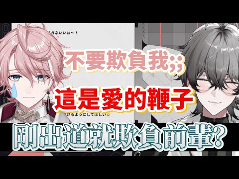 【Neo-Porte中字】久我老師的愛的教育【久我レオ/水無瀬】