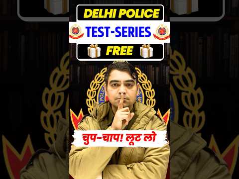 🔥Delhi Police 2025 | Free Content & Test Series 🚨🚓| #trending #new #shorts #viralvideo