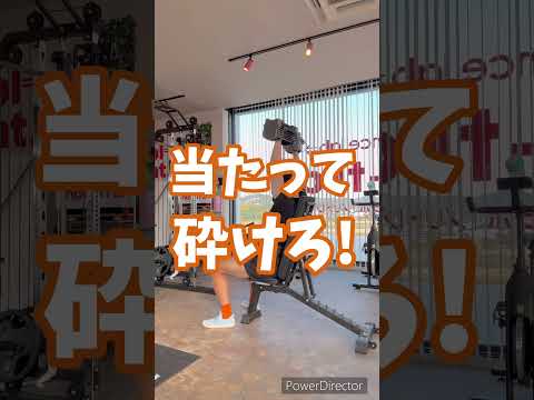 当たって砕けん! 51歳筋トレ民