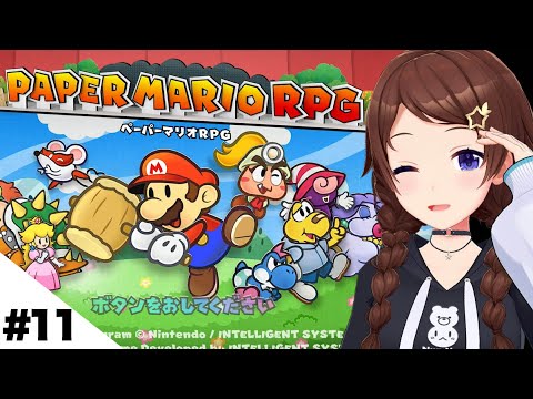 【ペーパーマリオRPG】いよいよ最終章！！いくぞ！！【ホロライブ/ときのそら】