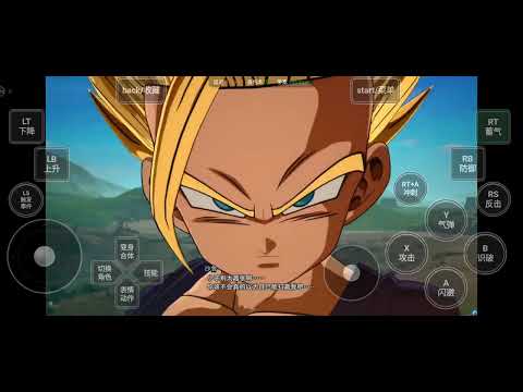 Dragon ball SPARKING ZERO Android Apk