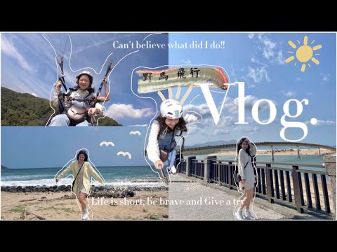 Weekend Vlog |突然完成✅人生Bucket List🪂/ 聖母山莊抹茶山⛰️/ 北沿海岸🌊一日遊