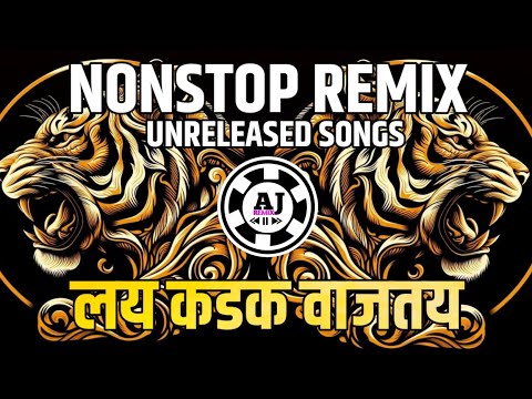 नॉनस्टॉप कडक वाजणारी डीजे गाणी 2024 Marathi DJ song  | DJ Remix | New Marathi Hindi Dj Songs