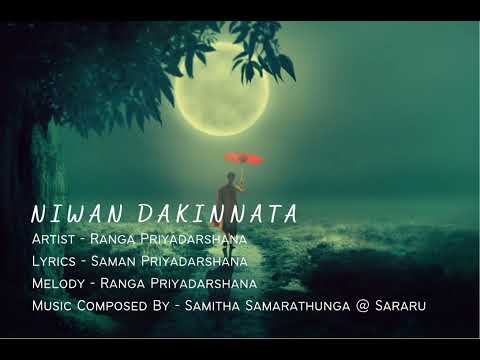 Niwan Dakinnata OFFICIAL MUSIC Audio | Ranga Priyadarshana