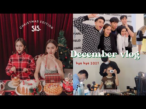 December Vlog | 聖誕版口罩幕後花絮、弟弟生日驚喜、廣告拍攝 | Jestinna