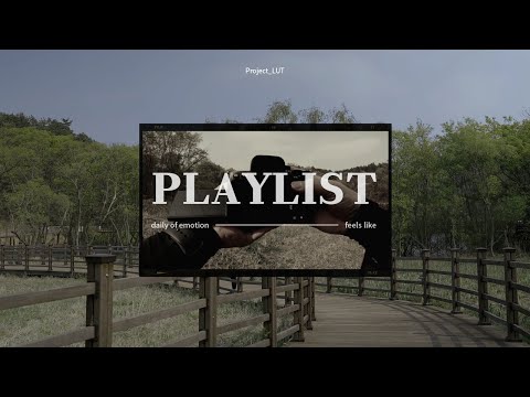 LUT playist 。한희정 - 내일