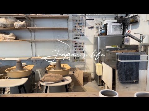 Japan’s Vlog—Pottery Class, Staying Home On Our Off Day, Cooking Dumplings