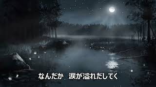 夜空‐音田雅則‐