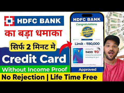 how to apply credit card hdfc bank today || how to apply hdfc credit card online || hdfc rupay card