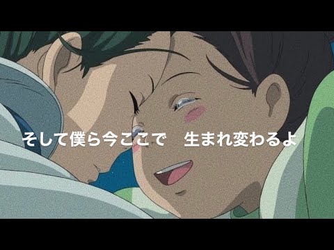 ロビンソン - スピッツ　:歌詞