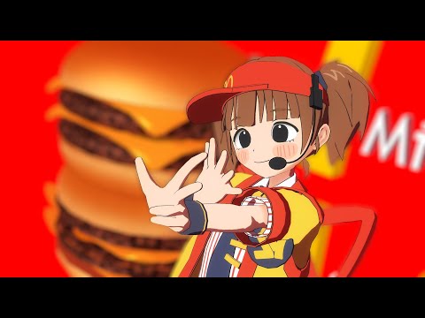 【MMD 】Booo! / いまだけダブチ食べ美