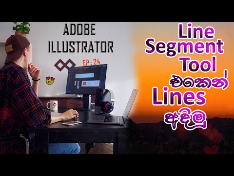 Adobe Illustrator | Line Segment Tool | Sinhala | Episode 24