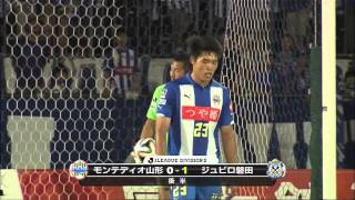 Montedio Yamagata vs Jubilo Iwata: J League Division 1 (Round 20)