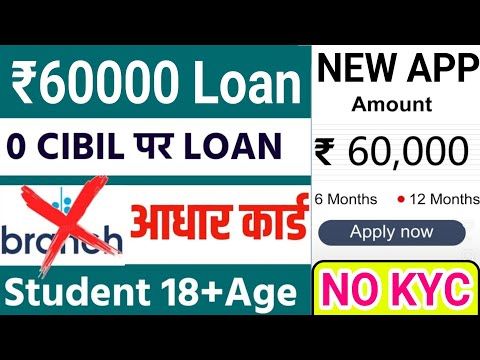 🔥Rs60,000 New app loan instant approval with low Cibil | Instant approval without any income proof