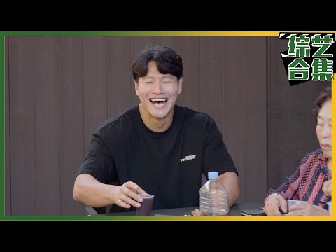 [My Little Old Boy] (Chinese SUB)Jong-kook & The Mean Godmother Special