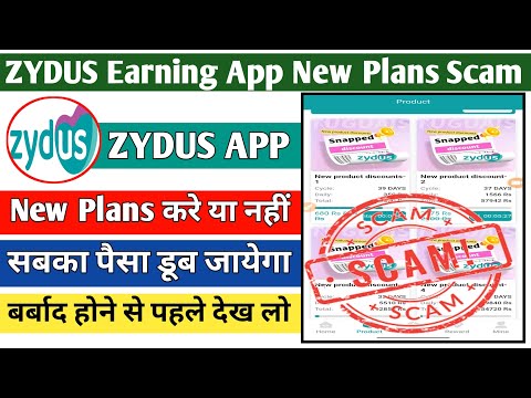 ZYDUS APP New Plans Update 📢|| withdrawal problem 😭|| Close Date Fix 🔐|| जल्दी पैसा निकालो 🤑